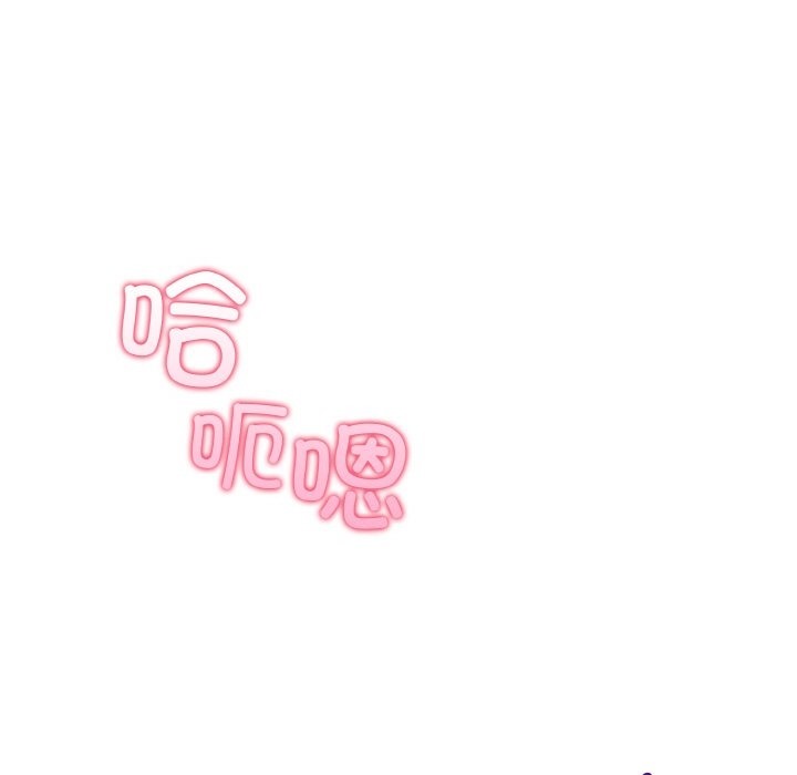 情侣游戏 第9話 韩漫图片109