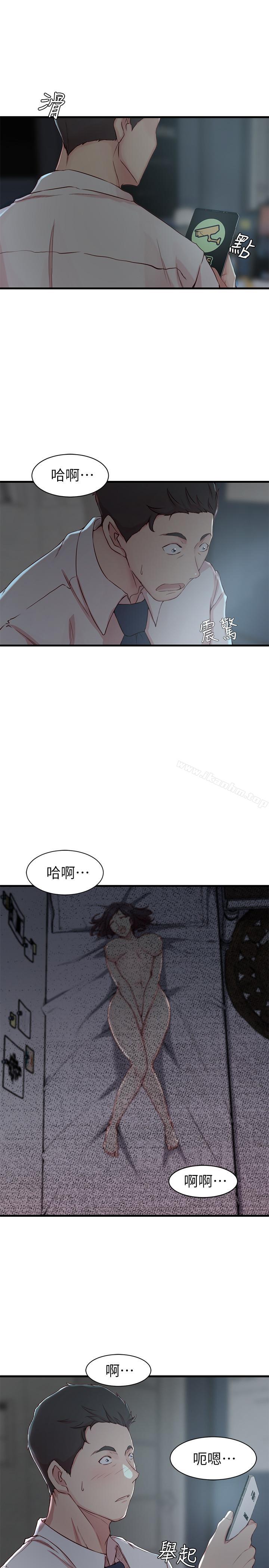 漫画韩国 老婆的姊姊   - 立即阅读 第7話-好想看看姐淫蕩的樣子第17漫画图片