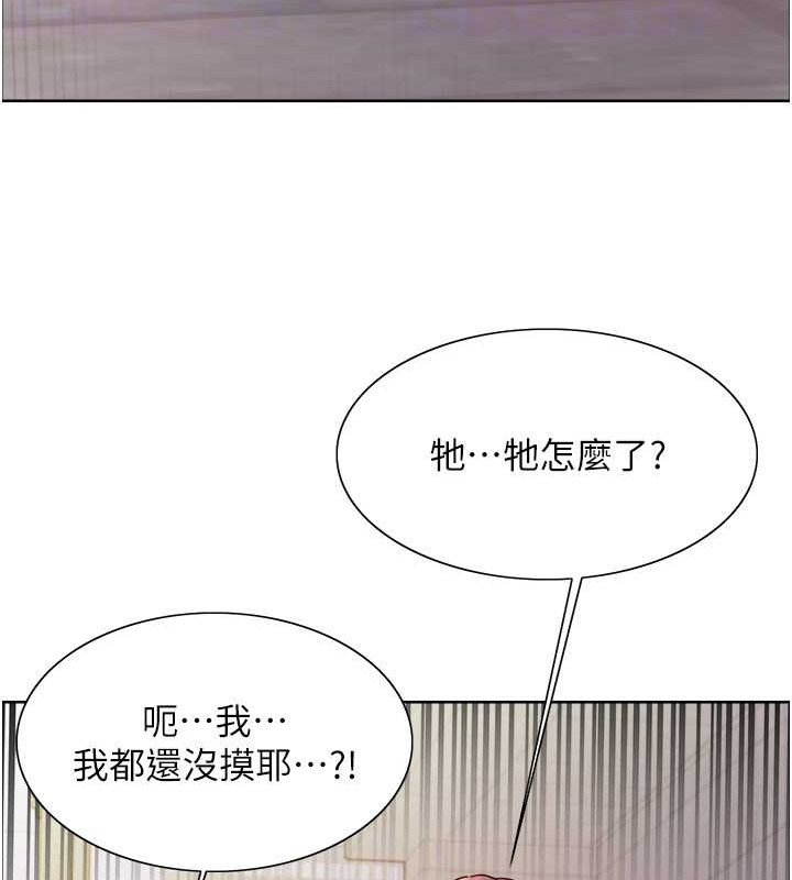 色輪眼 在线观看 第2季 第42話-在戶外隨地便溺的母狗 漫画图片93