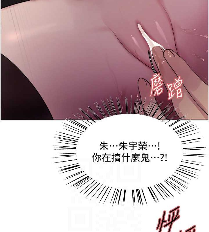 色輪眼 在线观看 第2季 第42話-在戶外隨地便溺的母狗 漫画图片83