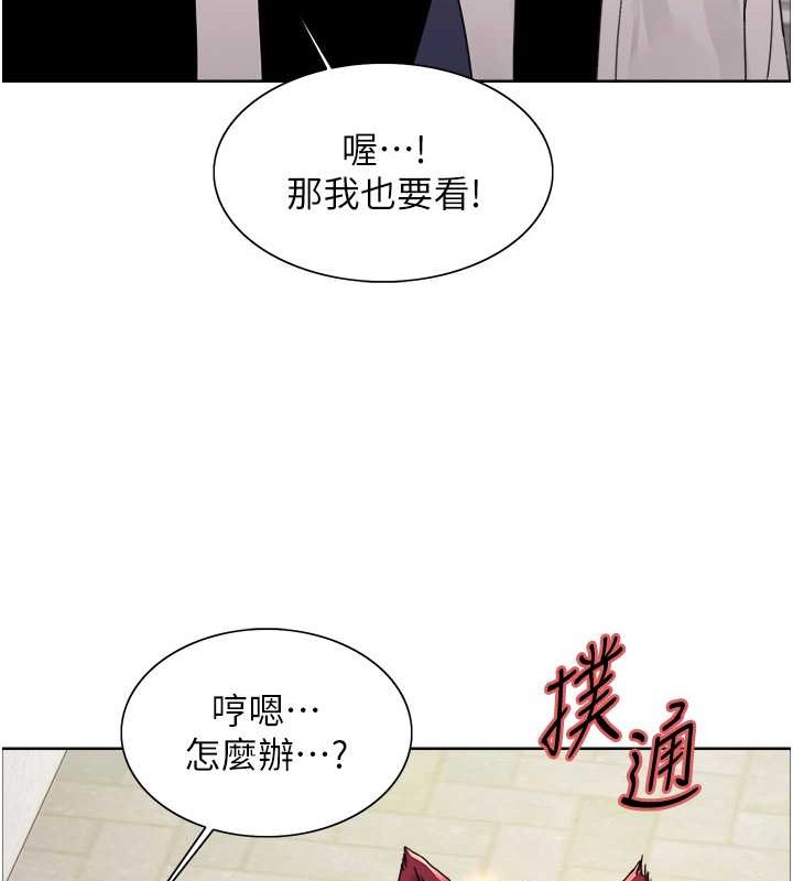 色輪眼 在线观看 第2季 第42話-在戶外隨地便溺的母狗 漫画图片65