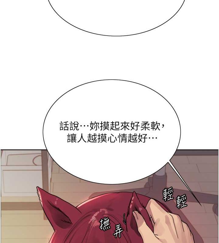 色輪眼 在线观看 第2季 第42話-在戶外隨地便溺的母狗 漫画图片24