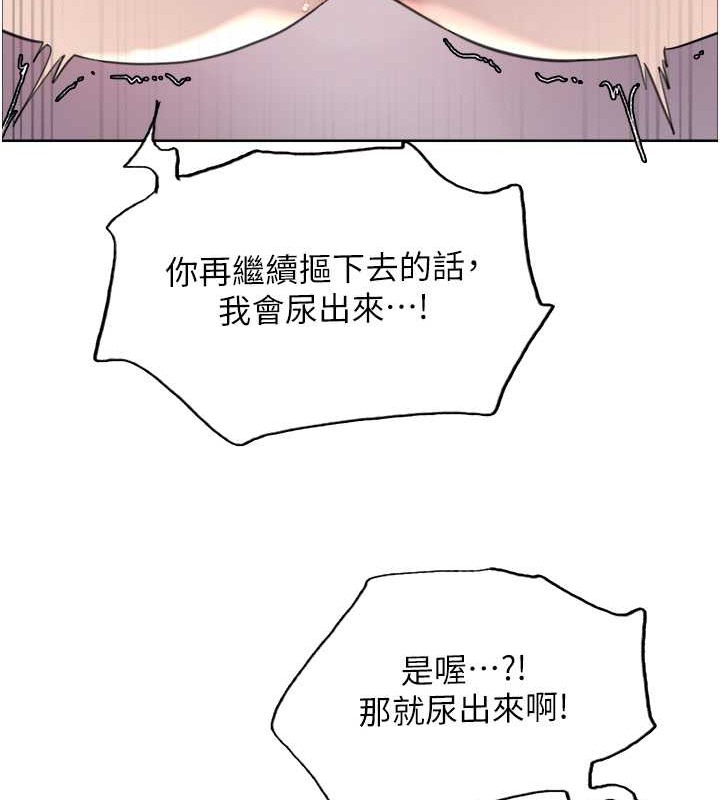 色輪眼 在线观看 第2季 第42話-在戶外隨地便溺的母狗 漫画图片115