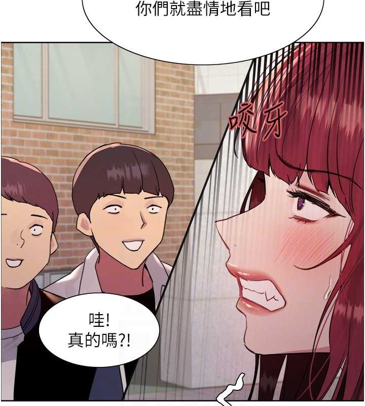 色輪眼 在线观看 第2季 第42話-在戶外隨地便溺的母狗 漫画图片69