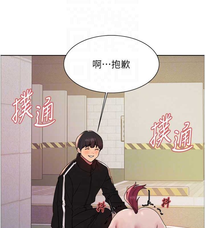 色輪眼 在线观看 第2季 第42話-在戶外隨地便溺的母狗 漫画图片95