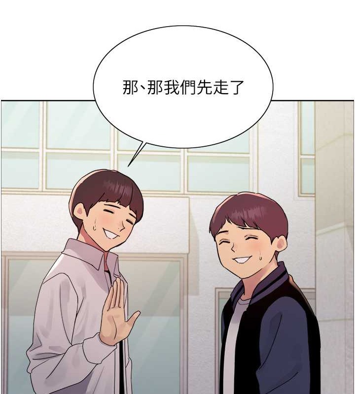 色輪眼 在线观看 第2季 第42話-在戶外隨地便溺的母狗 漫画图片99