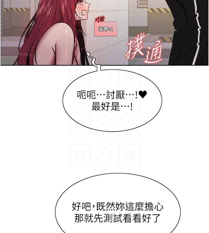 色輪眼 在线观看 第2季 第42話-在戶外隨地便溺的母狗 漫画图片46