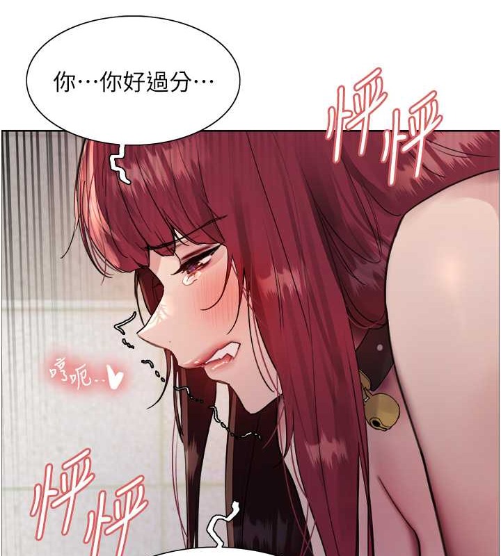 色輪眼 在线观看 第2季 第42話-在戶外隨地便溺的母狗 漫画图片104