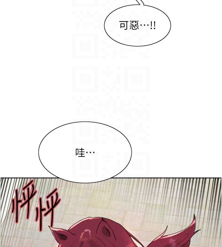 色輪眼 在线观看 第2季 第42話-在戶外隨地便溺的母狗 漫画图片70