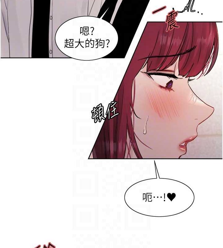 色輪眼 在线观看 第2季 第42話-在戶外隨地便溺的母狗 漫画图片57