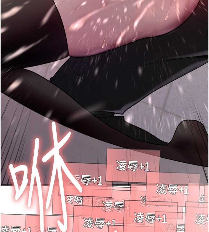 色輪眼 在线观看 第2季 第42話-在戶外隨地便溺的母狗 漫画图片126