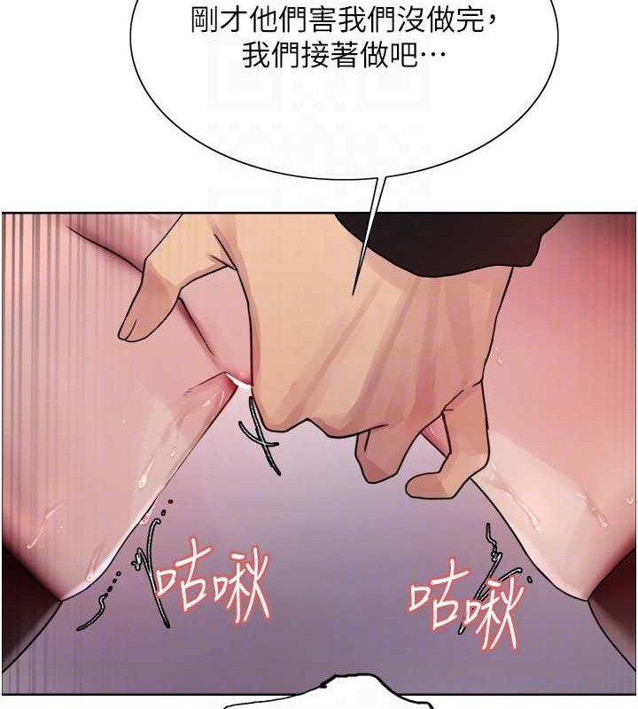 色輪眼 在线观看 第2季 第42話-在戶外隨地便溺的母狗 漫画图片108