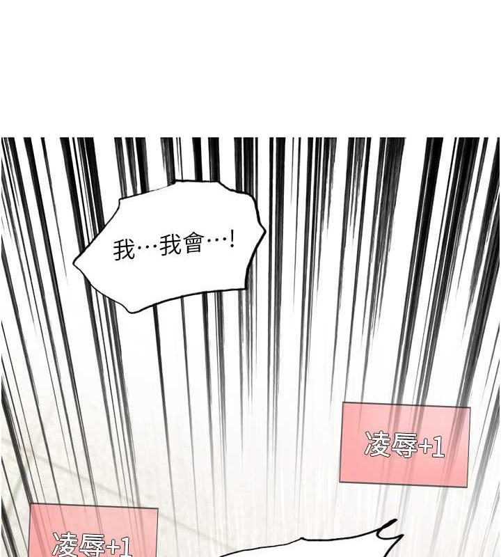 色輪眼 在线观看 第2季 第42話-在戶外隨地便溺的母狗 漫画图片123