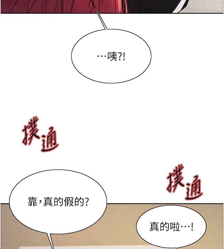 色輪眼 在线观看 第2季 第42話-在戶外隨地便溺的母狗 漫画图片48