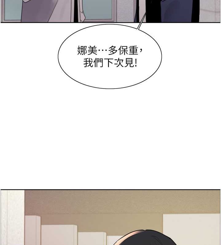 色輪眼 在线观看 第2季 第42話-在戶外隨地便溺的母狗 漫画图片100