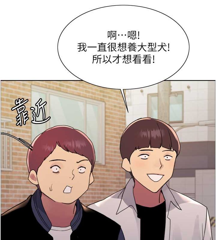 色輪眼 在线观看 第2季 第42話-在戶外隨地便溺的母狗 漫画图片64