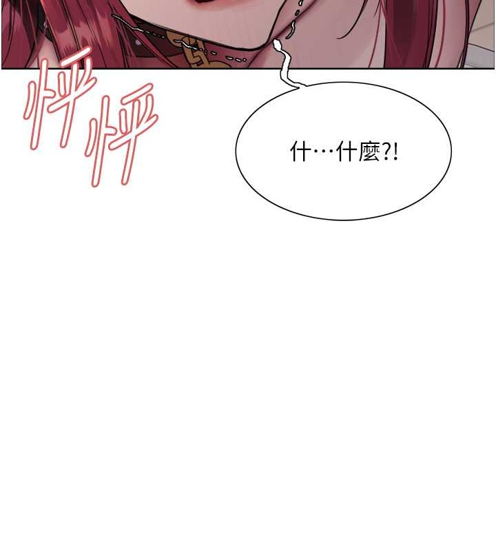 色輪眼 在线观看 第2季 第42話-在戶外隨地便溺的母狗 漫画图片36