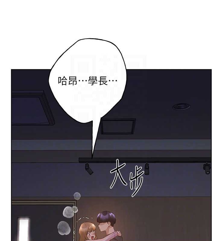 野蛮插画家 第59話-用性愛溫暖彼此 韩漫图片73