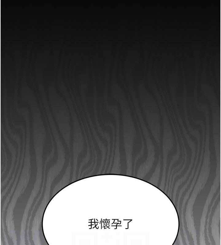 跑友变岳母 第51話-我懷孕瞭，別拋下我! 韩漫图片30