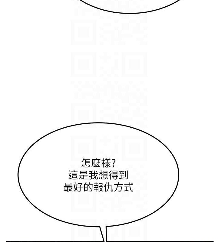 跑友变岳母 第51話-我懷孕瞭，別拋下我! 韩漫图片69