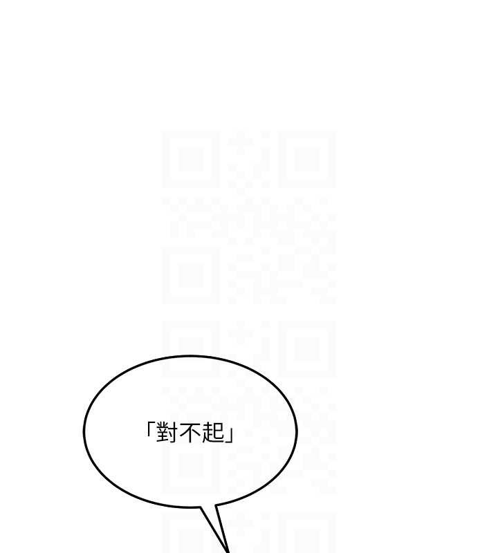 跑友变岳母 第51話-我懷孕瞭，別拋下我! 韩漫图片81