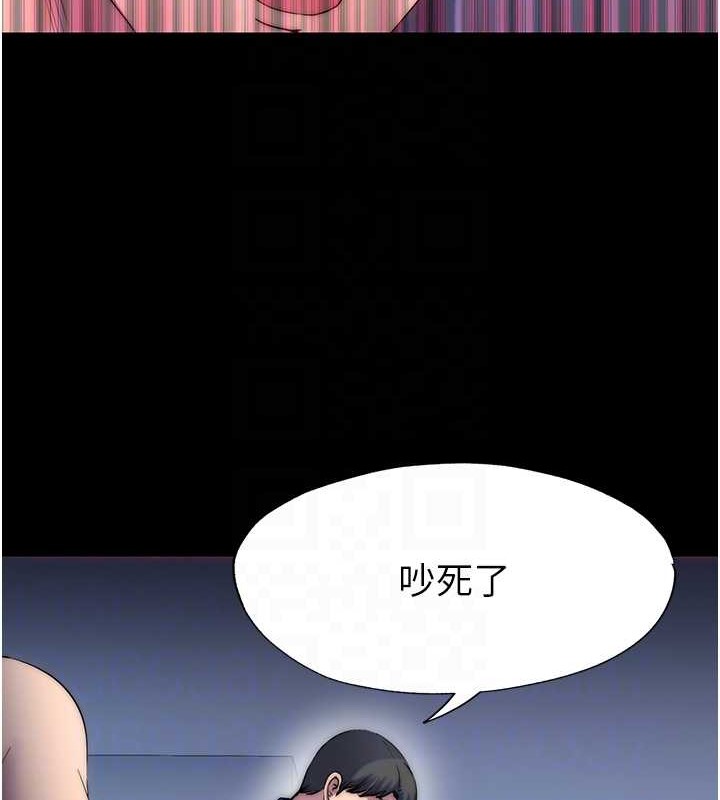 禁锢之慾 第57話-沒看到你老婆很爽嗎? 韩漫图片59