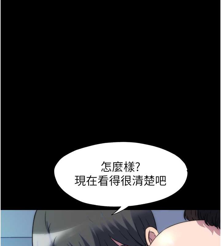 禁锢之慾 第57話-沒看到你老婆很爽嗎? 韩漫图片117