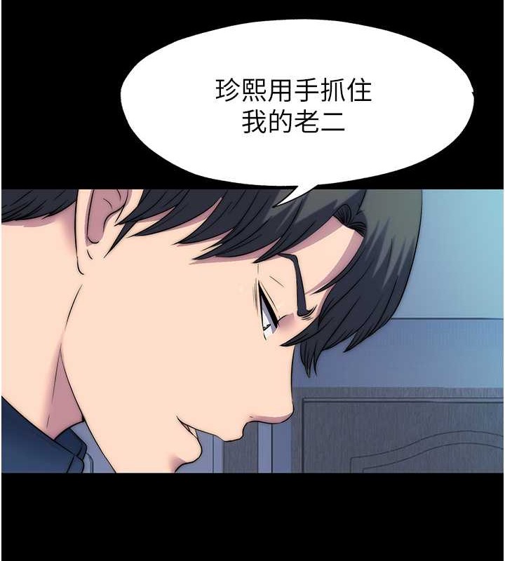 禁锢之慾 第57話-沒看到你老婆很爽嗎? 韩漫图片47