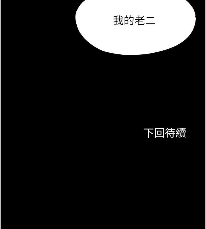 禁锢之慾 第57話-沒看到你老婆很爽嗎? 韩漫图片121