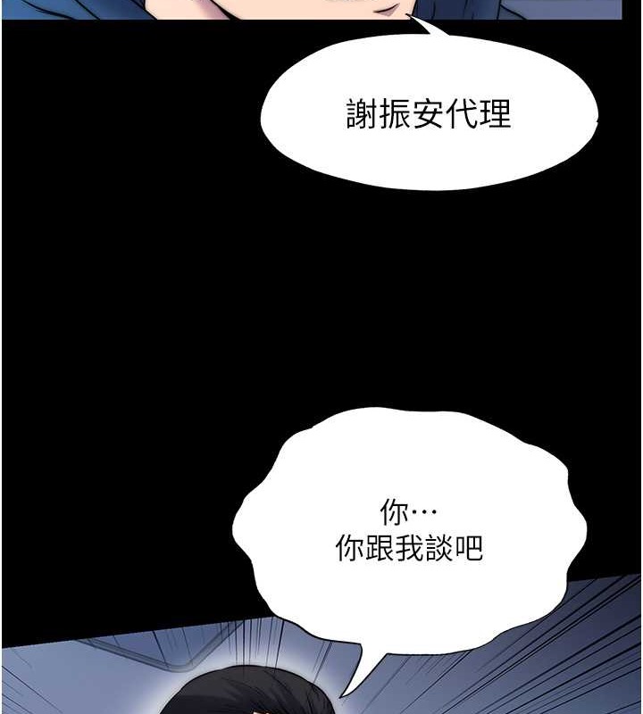 禁锢之慾 第57話-沒看到你老婆很爽嗎? 韩漫图片27