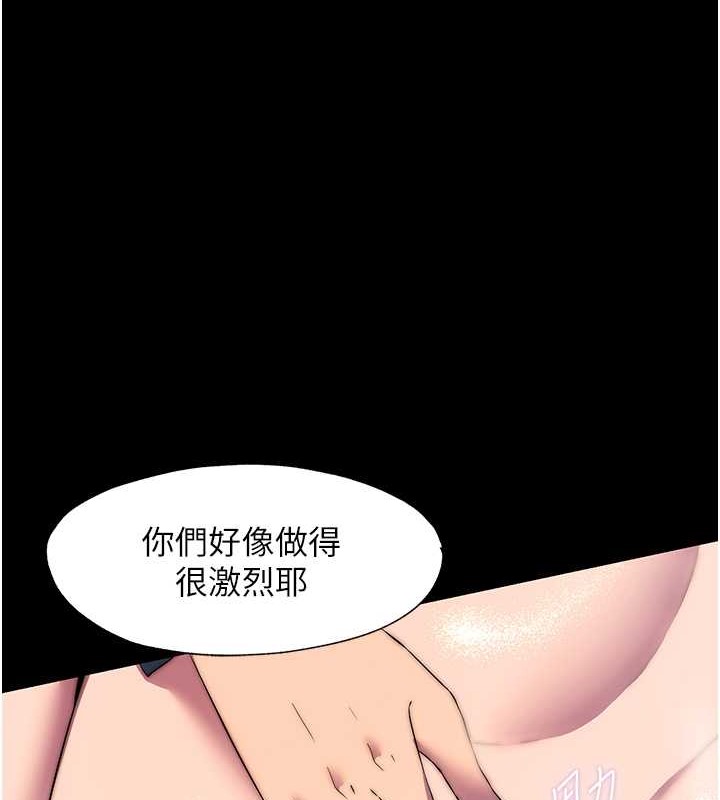 禁锢之慾 第57話-沒看到你老婆很爽嗎? 韩漫图片1