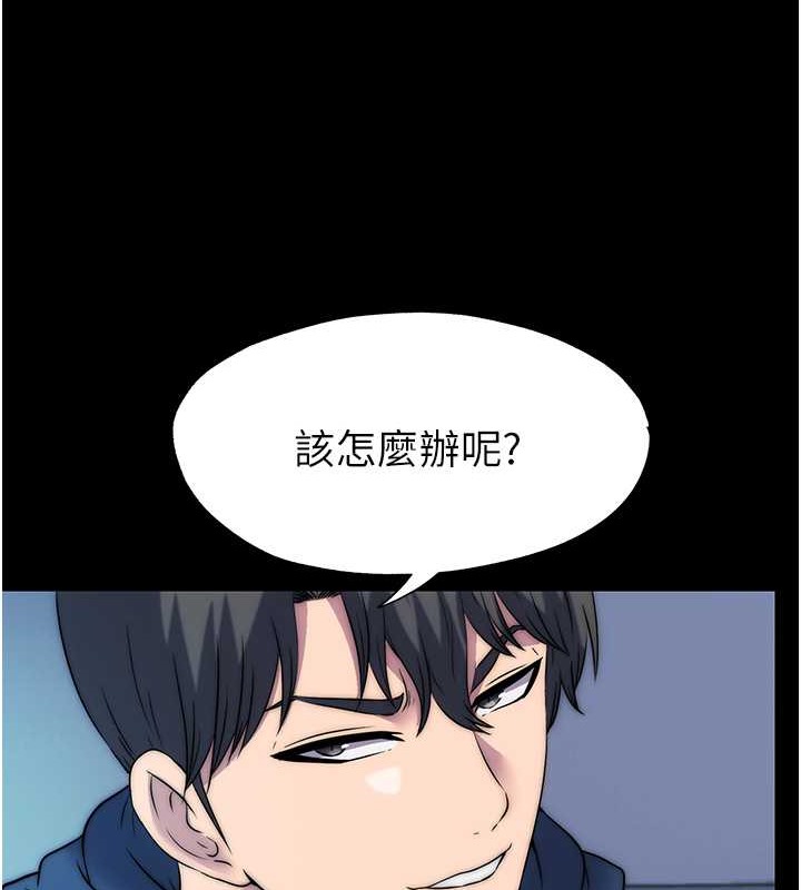 禁锢之慾 第57話-沒看到你老婆很爽嗎? 韩漫图片26