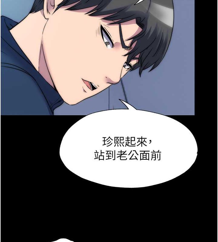 禁锢之慾 第57話-沒看到你老婆很爽嗎? 韩漫图片79