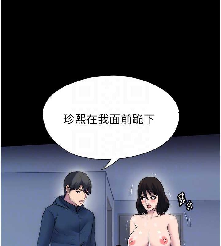 禁锢之慾 第57話-沒看到你老婆很爽嗎? 韩漫图片32