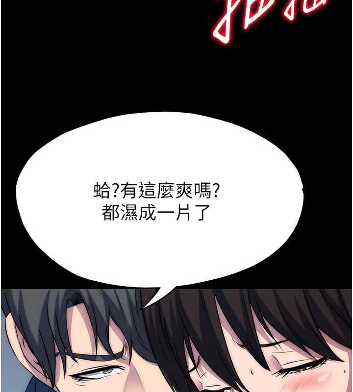 禁锢之慾 第57話-沒看到你老婆很爽嗎? 韩漫图片12