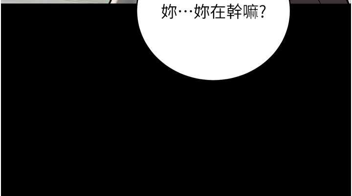 豪色復仇 在线观看 第33話-我跟姐姐誰比較好吃? 漫画图片114