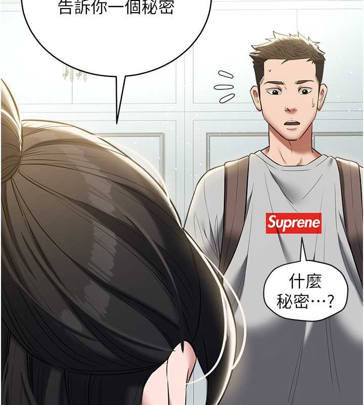 豪色復仇 在线观看 第33話-我跟姐姐誰比較好吃? 漫画图片123