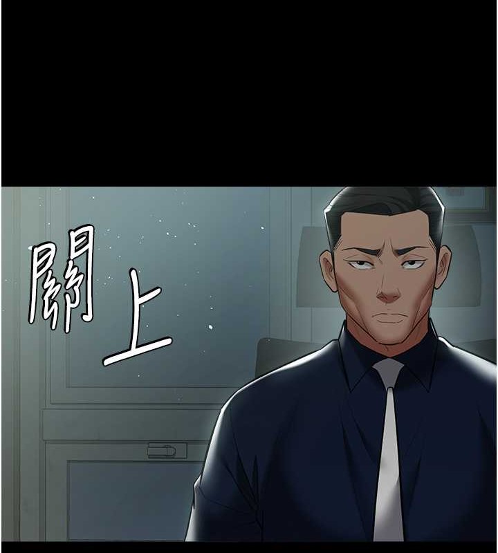 豪色復仇 在线观看 第33話-我跟姐姐誰比較好吃? 漫画图片58