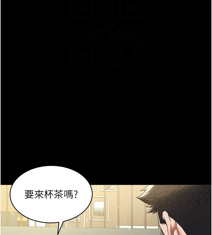 豪色復仇 在线观看 第33話-我跟姐姐誰比較好吃? 漫画图片66