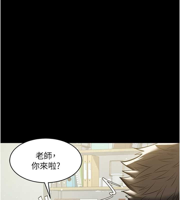 豪色復仇 在线观看 第33話-我跟姐姐誰比較好吃? 漫画图片112