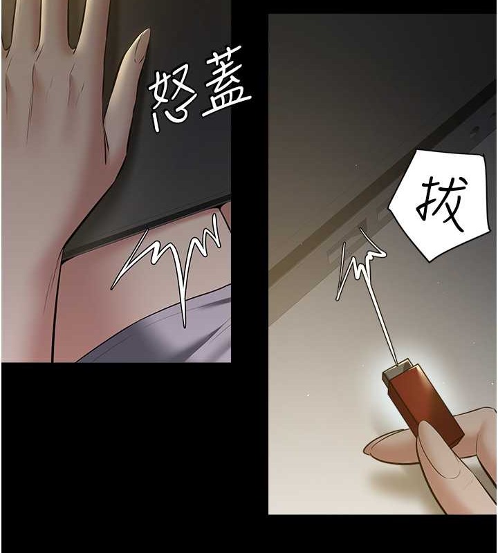 豪色復仇 在线观看 第33話-我跟姐姐誰比較好吃? 漫画图片9