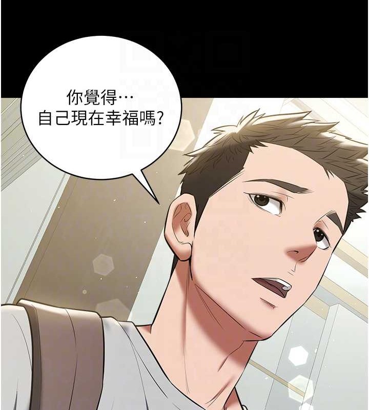 豪色復仇 在线观看 第33話-我跟姐姐誰比較好吃? 漫画图片100