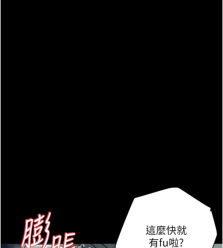 豪色復仇 在线观看 第33話-我跟姐姐誰比較好吃? 漫画图片37