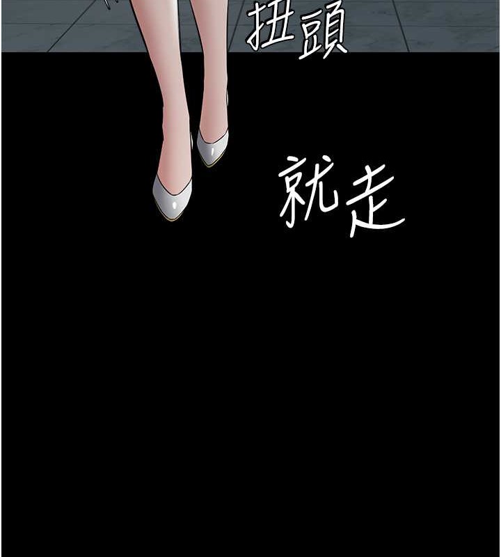 豪色復仇 在线观看 第33話-我跟姐姐誰比較好吃? 漫画图片57