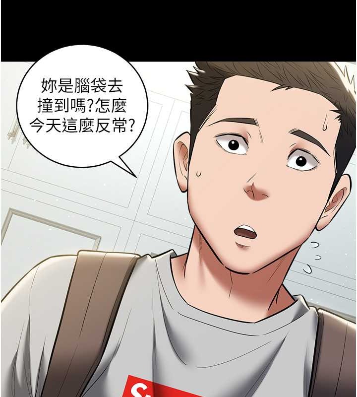 豪色復仇 在线观看 第33話-我跟姐姐誰比較好吃? 漫画图片117