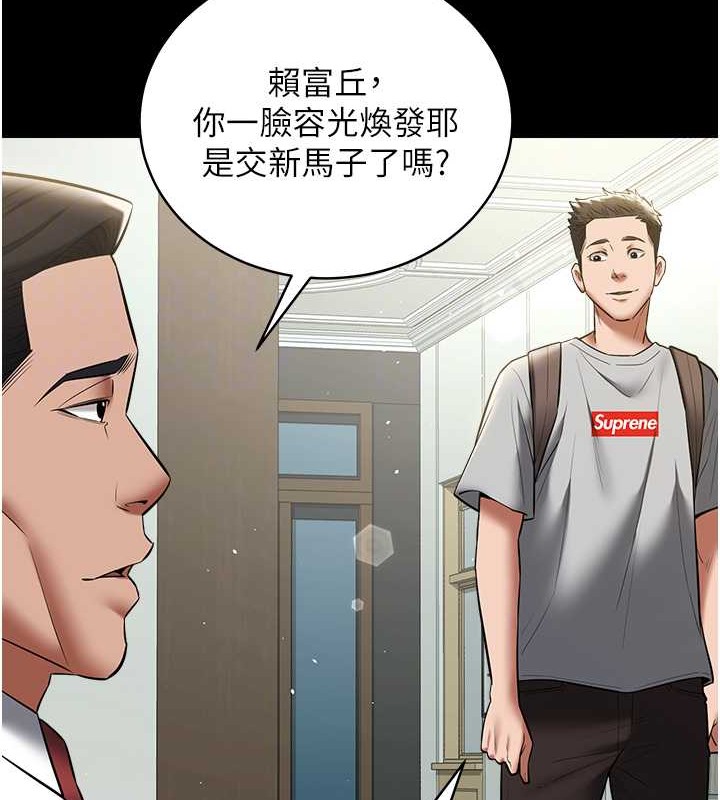 豪色復仇 在线观看 第33話-我跟姐姐誰比較好吃? 漫画图片91