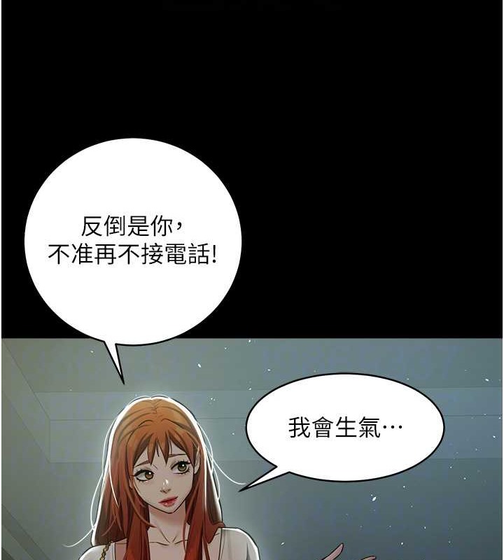 豪色復仇 在线观看 第33話-我跟姐姐誰比較好吃? 漫画图片55