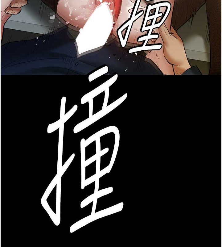 豪色復仇 在线观看 第33話-我跟姐姐誰比較好吃? 漫画图片3