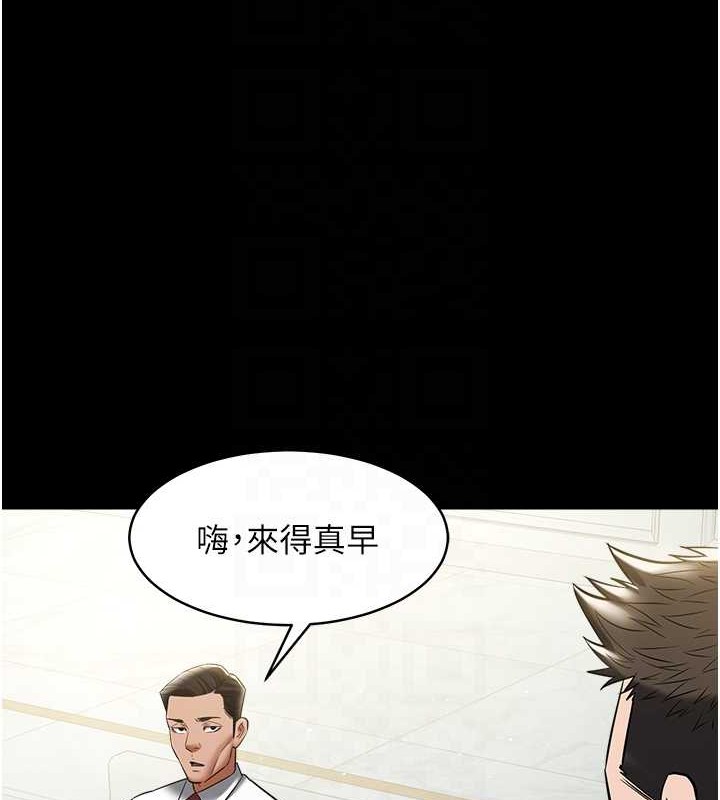 豪色復仇 在线观看 第33話-我跟姐姐誰比較好吃? 漫画图片88