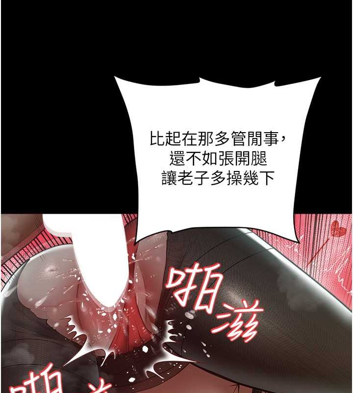 豪色復仇 在线观看 第33話-我跟姐姐誰比較好吃? 漫画图片31